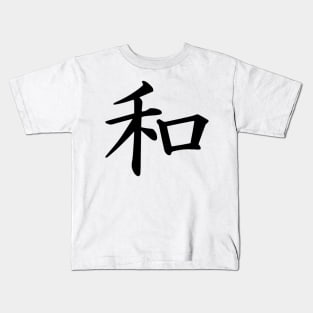 Kanji Peace Symbol Kids T-Shirt